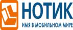 Скидка 15% на смартфоны ASUS Zenfone! - Златоустовск